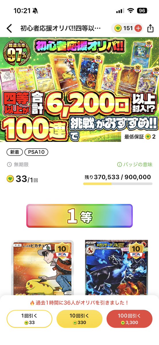 haraitacom's tweet photo. これですっからかん😡 https://t.co/ugolrBhIMK