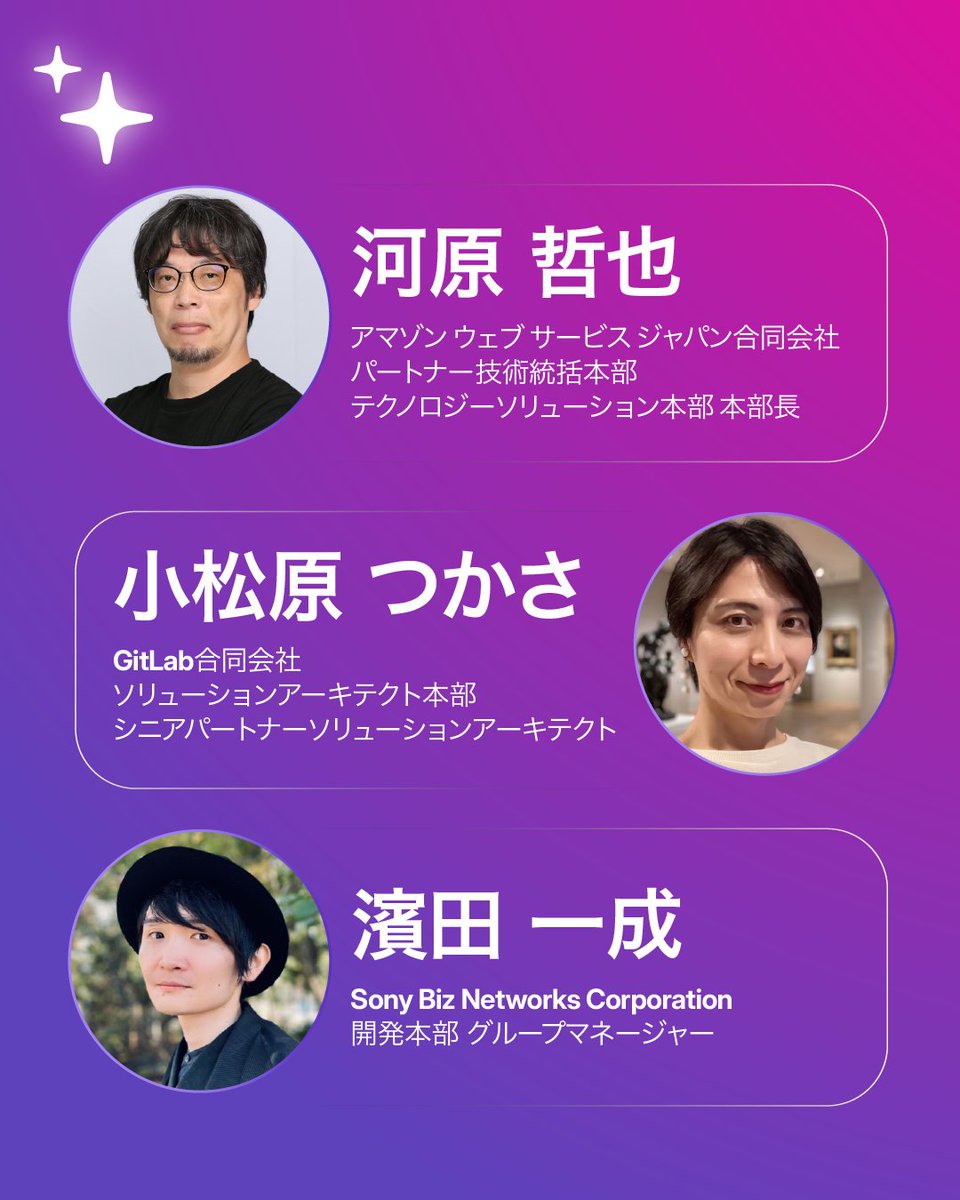 GitLabJP tweet picture