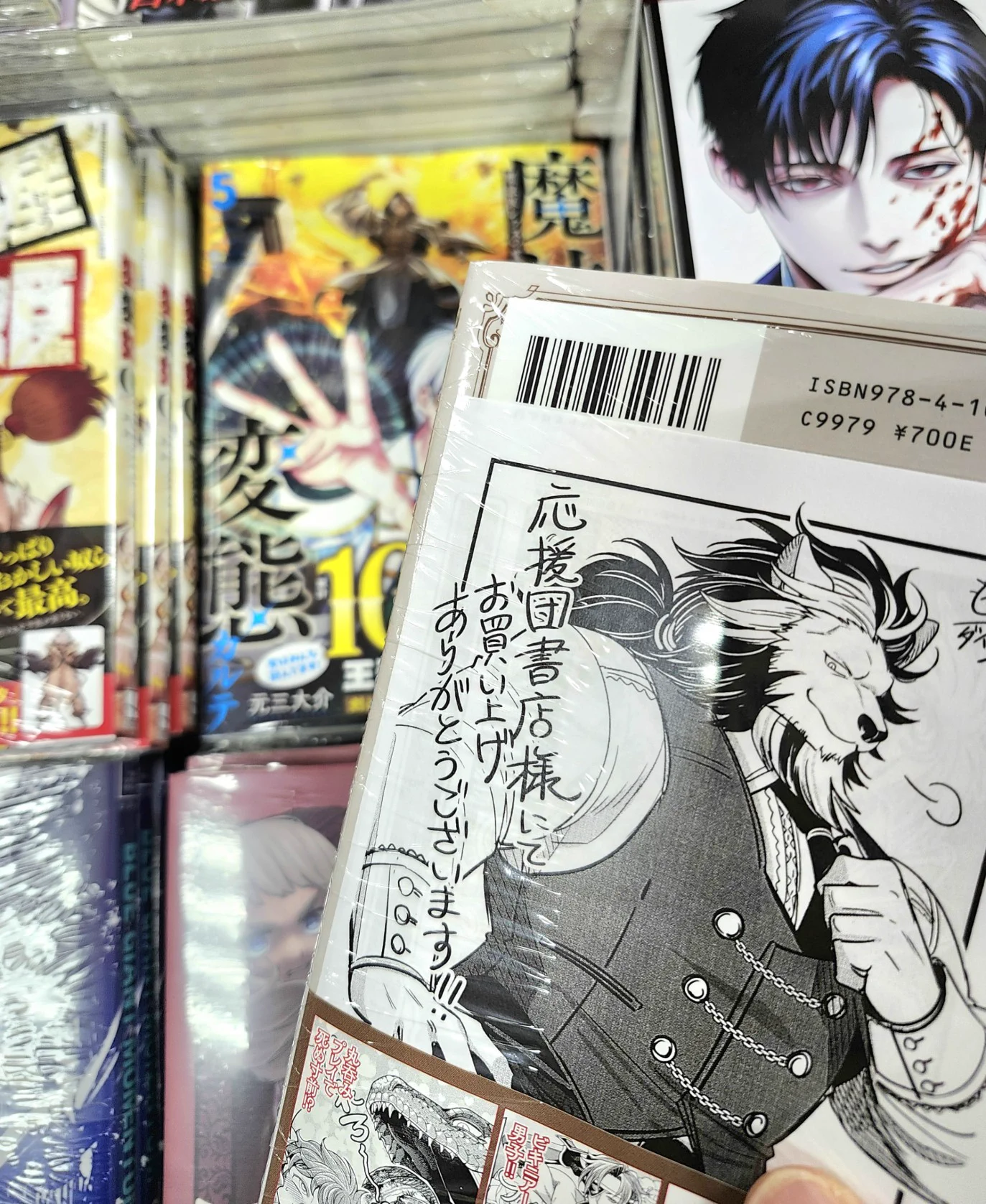 紀伊國屋書店多摩センター店 on X: 
