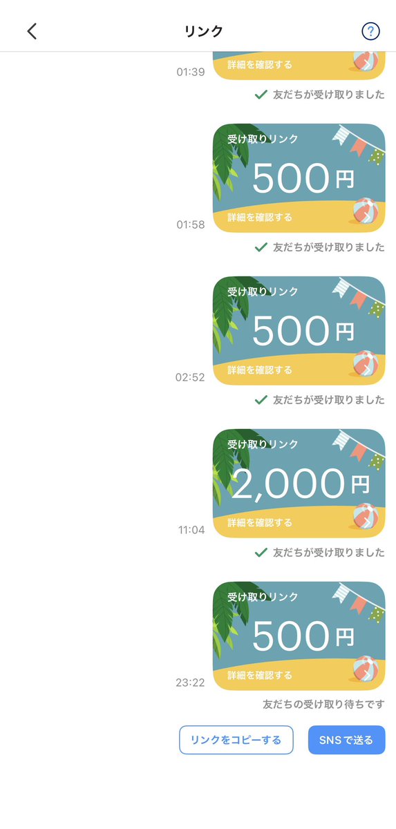 ritty397's tweet photo. #動画購入 https://t.co/GQ6cDvIzw6