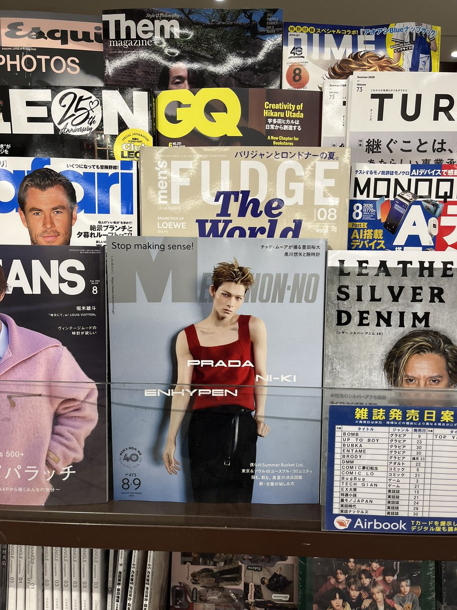 allforchulsoo's tweet photo. there's something so special about ni-ki's first ever solo magazine cover, six years after his debut, being for a japan magazine. not just because japan is his home, but because it is sold in places where his family have access to 🥹 they will get to see ni-ki everywhere, and be reminded again about how far ni-ki has come

im sure ni-ki's family is so proud of him. this is just the beginning of everything, ni-ki. we're so so proud of you 🥰