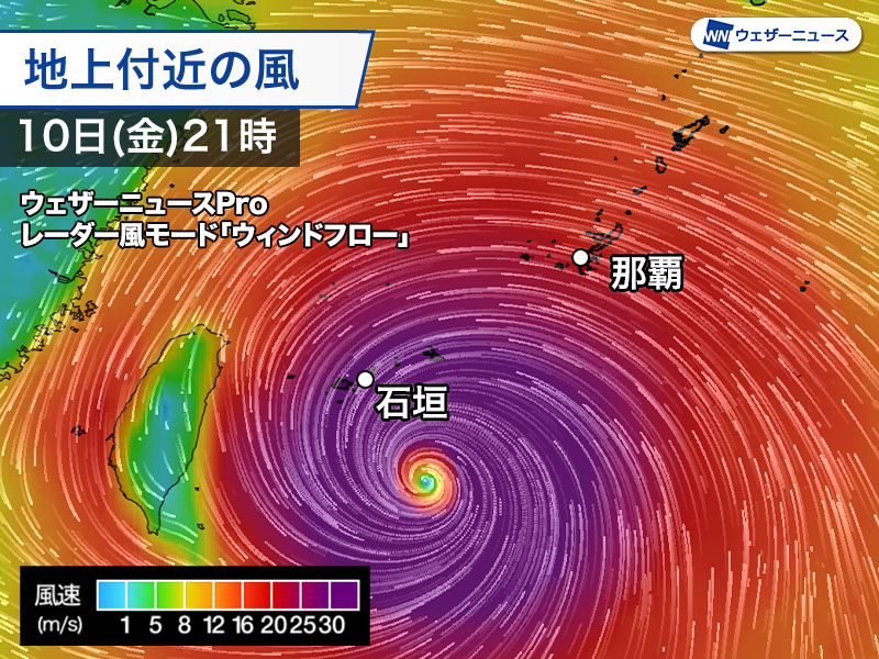 wni_jp's tweet photo. 【最新の台風情報】
7月9日(木)9時現在、大型で非常に強い勢力の台風9号(バービー)が南西諸島に向けて接近中。
明日10日(金)～11日(土)は先島諸島を中心に暴風雨による停電や建築物の破損など、生活インフラに甚大な被害が出るおそれがあります。今日中に対策や避難の検討を
https://t.co/yApRyPFYHI https://t.co/HXpofzDpQG