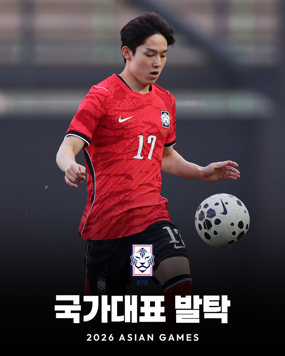 Spurs_KR's tweet photo. 양민혁, 2026 아시안게임 국가대표 발탁🇰🇷

태극마크를 달고 그라운드를 누빌
양민혁에게 많은 응원 부탁드립니다!

⚽️ 2026 아이치·나고야 아시안게임
• 조추첨 일정: 7/23(목)
• 대회 일정: 9/19(토) ~ 10/4(일)

#THFC #COYS #SpursKR #토트넘