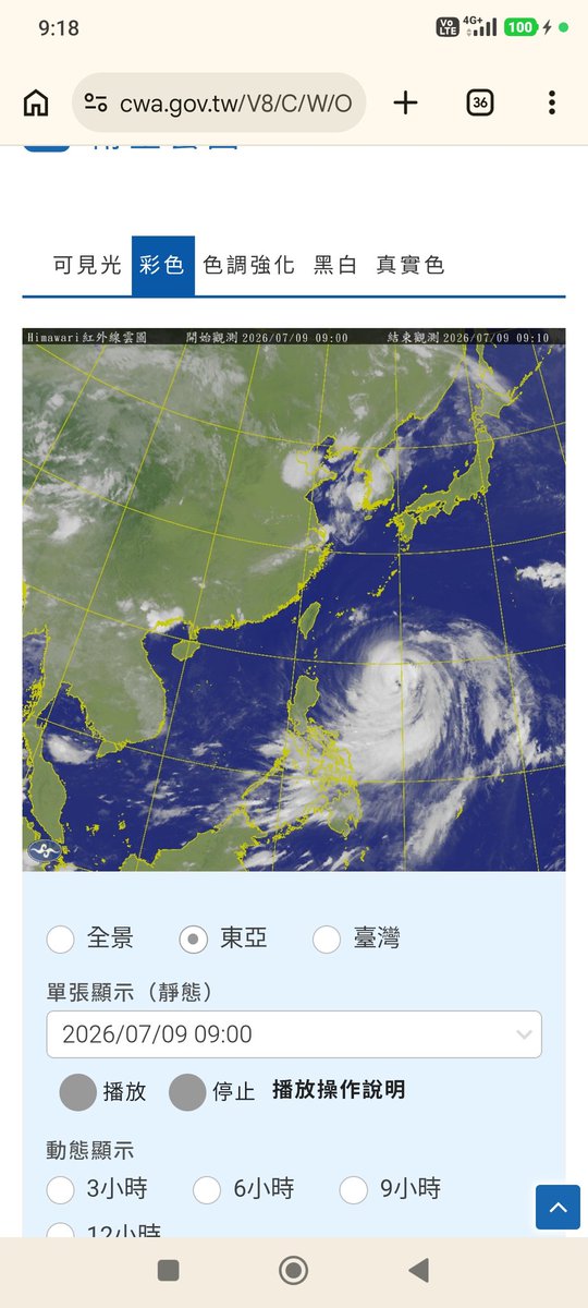 linbinghua2's tweet photo. 2026.07.09（Thu）07：15-09：21
在宜蘭縣員山鄉內城村中壇元帥壇+地藏王菩薩+關聖帝君+媽祖+In God, Our Lady, Jesus We Love and Trust
群書治要
104.體論
今天禮拜四07.09（Thu）股票漲
ADR TSMC高於436.98美元
SPCX高於148.3美元
2330台積電TSMC高於2465元！
2327國巨高於891元！
2603長榮高於196 https://t.co/01X4JR4jH4