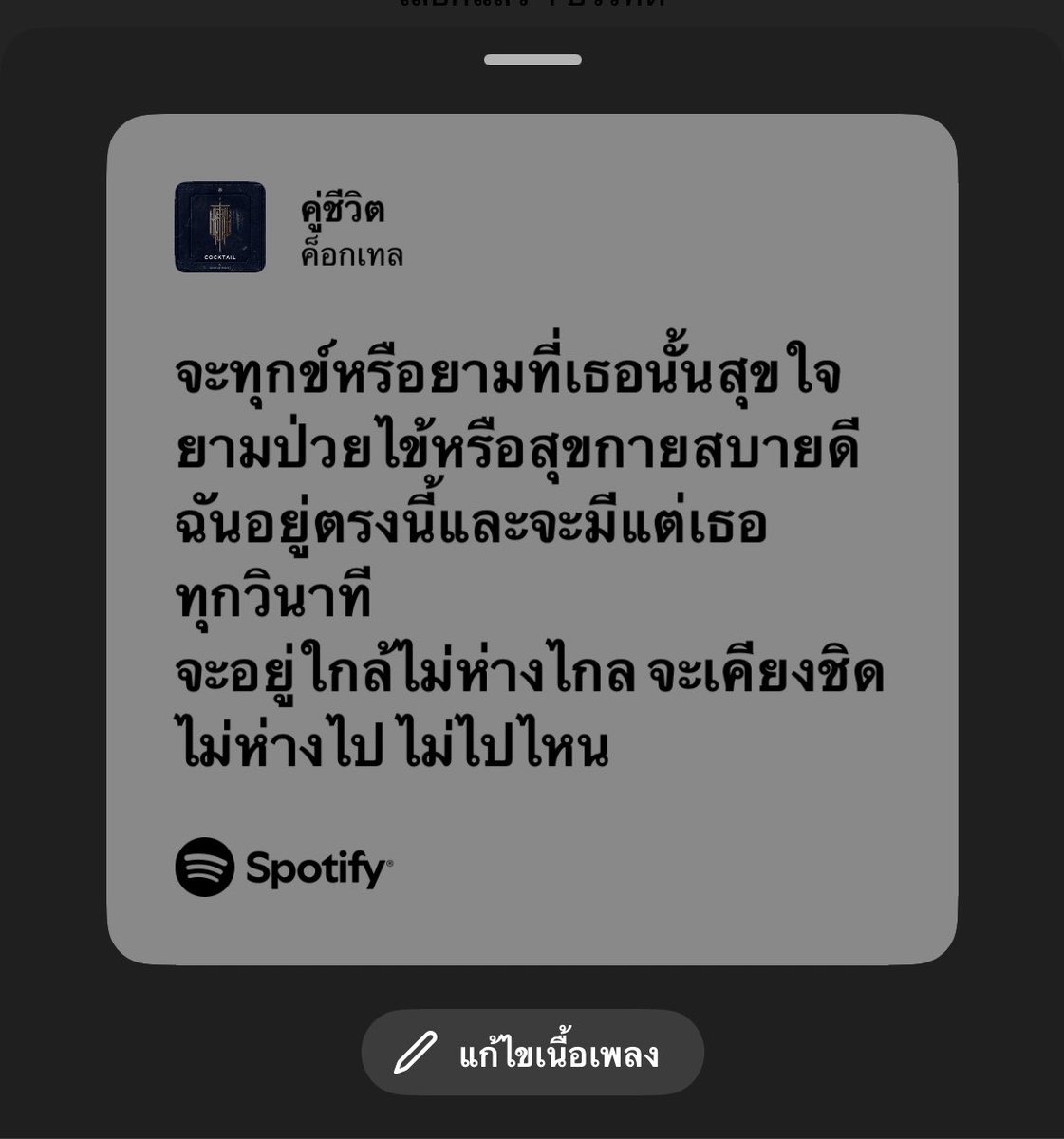 s1nc3reiei tweet picture