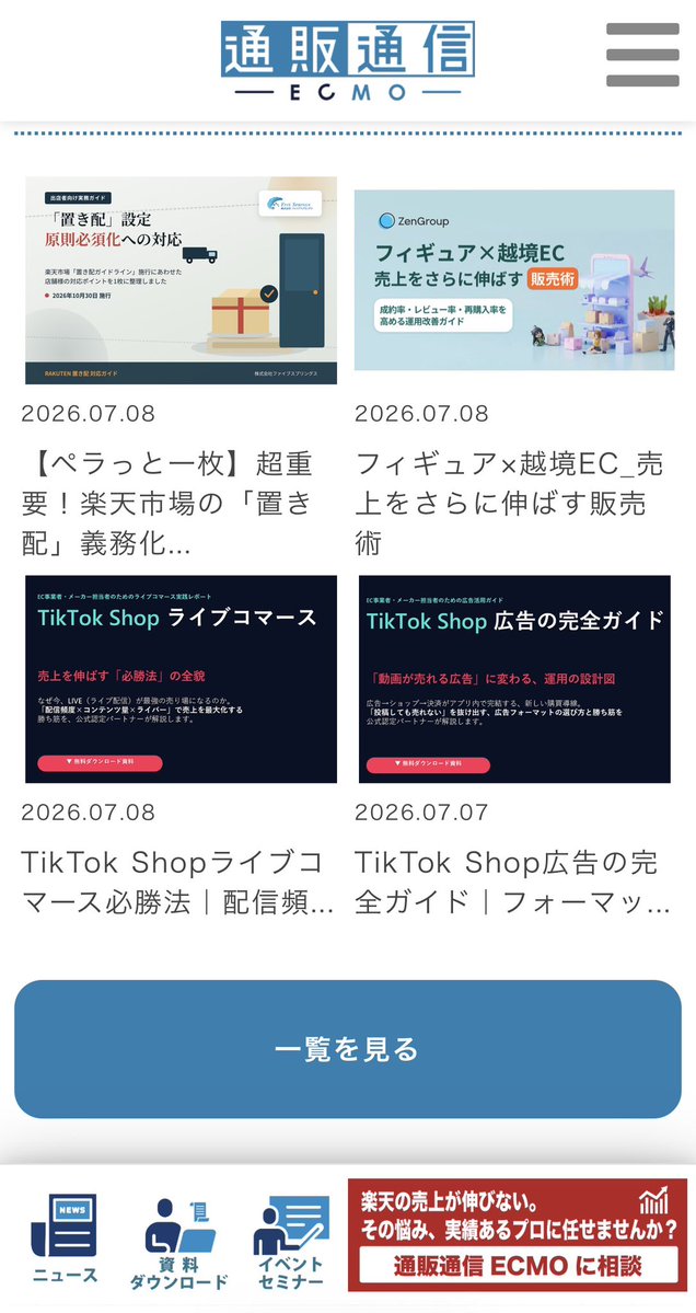 福島亮🤝CVサミット主宰🍾アドバー店主 tweet media