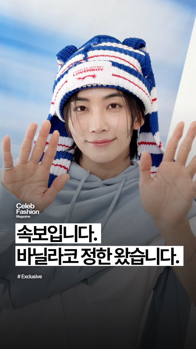 DearHani2's tweet photo. 260709 celeb_fashion_magazine IG

#바닐라코 #정한 #BANILACO #JEONGHAN #SEVENTEEN https://t.co/Ft0K21Fe70