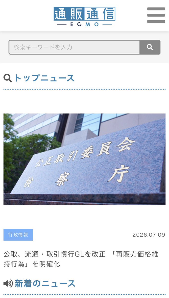 福島亮🤝CVサミット主宰🍾アドバー店主 tweet media