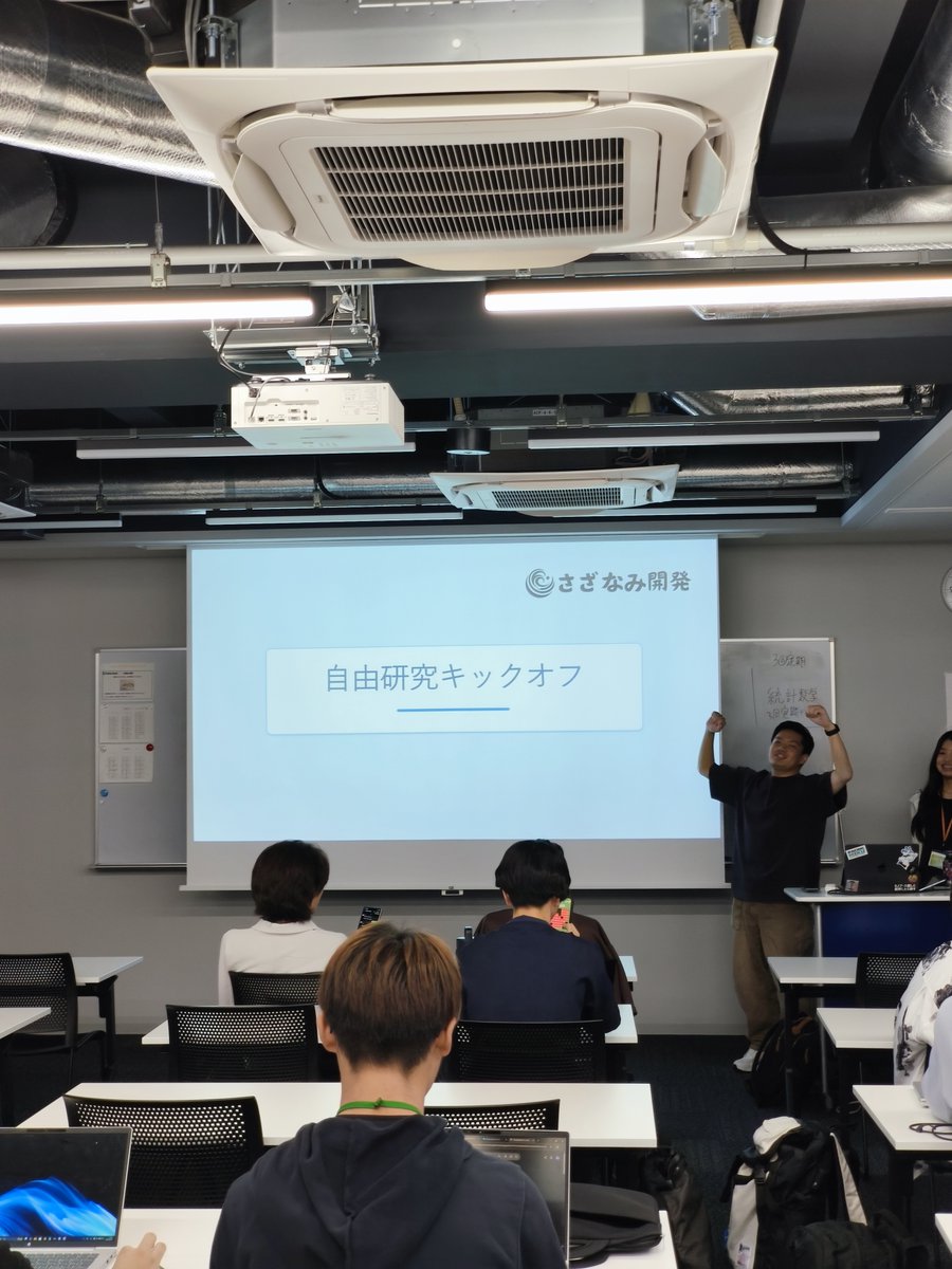 sazanami_Dev's tweet photo. 【自由研究キックオフ】

さざなみ開発新企画「自由研究」が始まりました🔥

NFCやセキュリティ、電子工作など技術に関わるテーマを作り探求してもらいます🔍

今日の活動ではチーム決めと要件定義を行いました！

#さざなみ開発 #トライデントコンピュータ専門学校 #学生エンジニア #自由研究 https://t.co/wN0WT94XHL