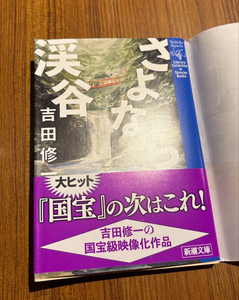 cicrewri's tweet photo. 帯、嫌すぎる https://t.co/mFFONGDWGA