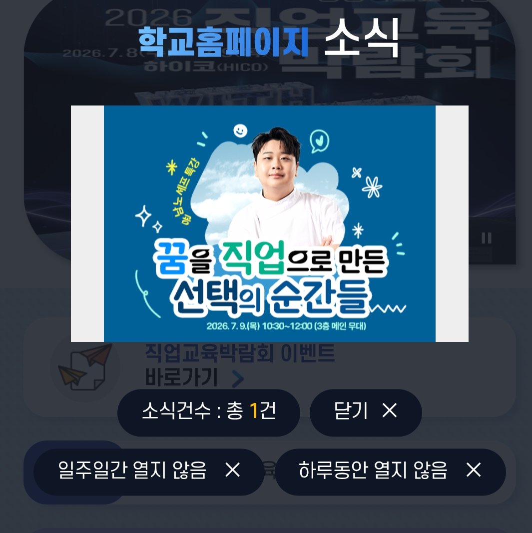 nbhaeyo's tweet photo. 잠시후 10시반부터 남노 강연합니다❣️
생중계있음
https://t.co/IcKHT7HJ5X https://t.co/2kx9VjeATN