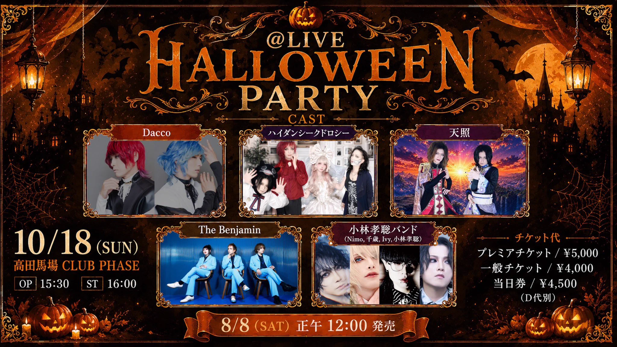 【TOKYO 東京:William  】★★大幅に値下げしました Ivy darkness on X: 