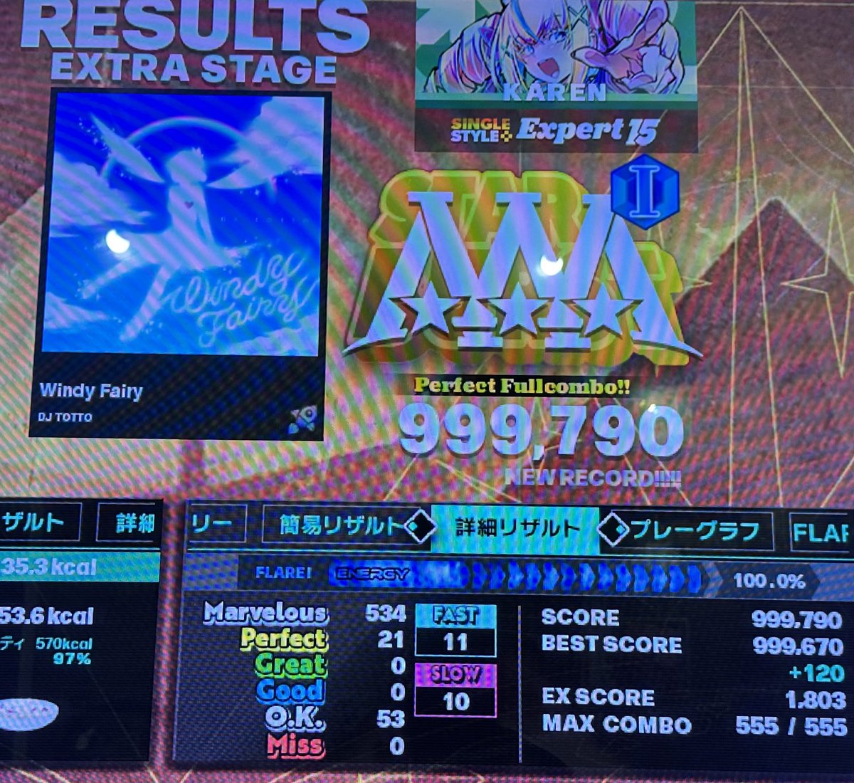 九条けちっと🇬🇧 (@ma199056) / Posts / X