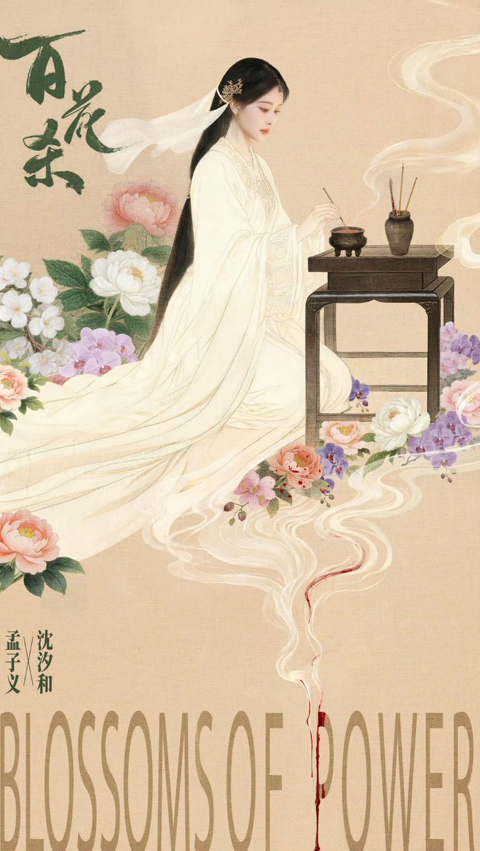 hereformengziyi's tweet photo. It’s finally the day we meet Shen Xihe 🥳
#MengZiyi https://t.co/dddZrmOWq2