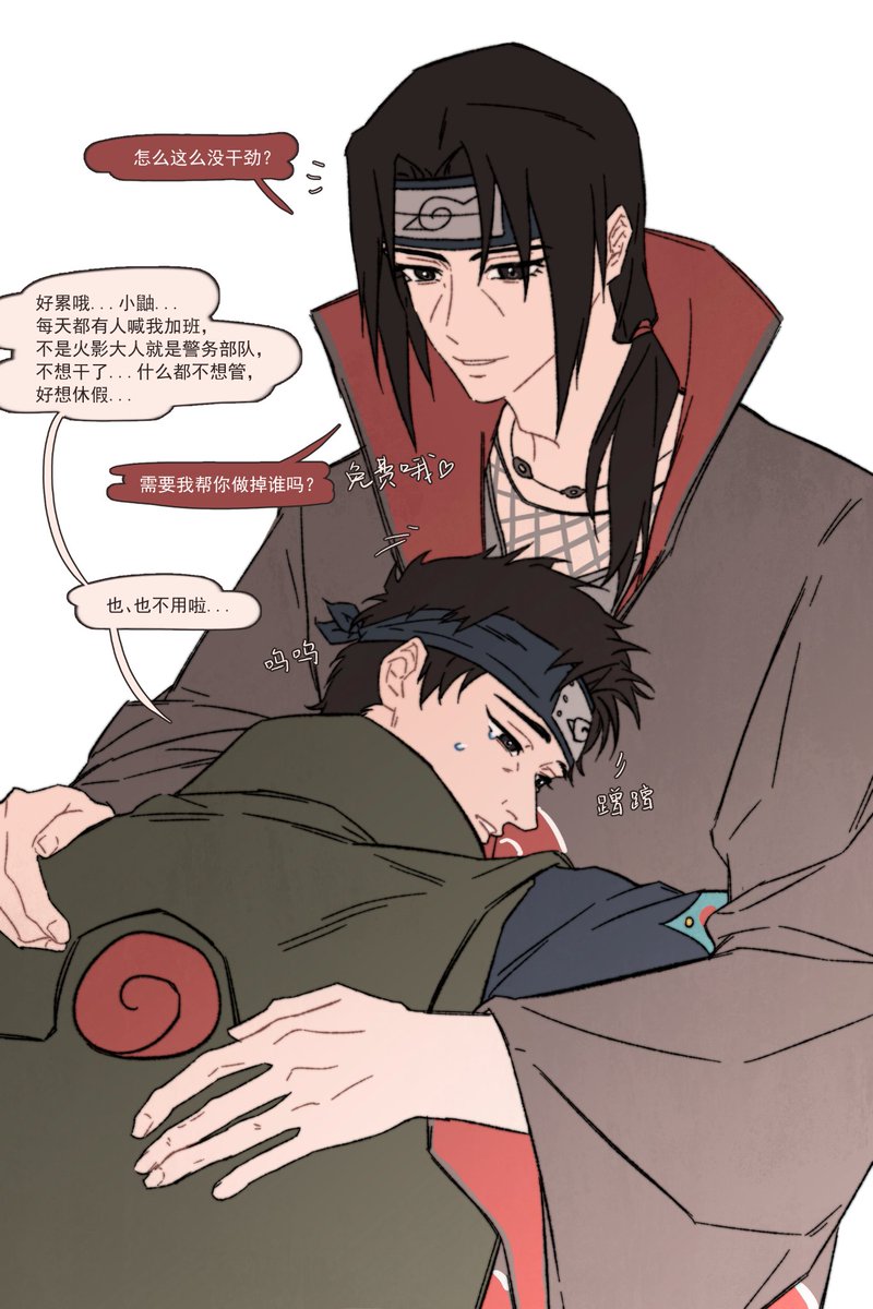 here307_'s tweet photo. #止鼬 #shiita
有限月读 https://t.co/x40sY9swU5