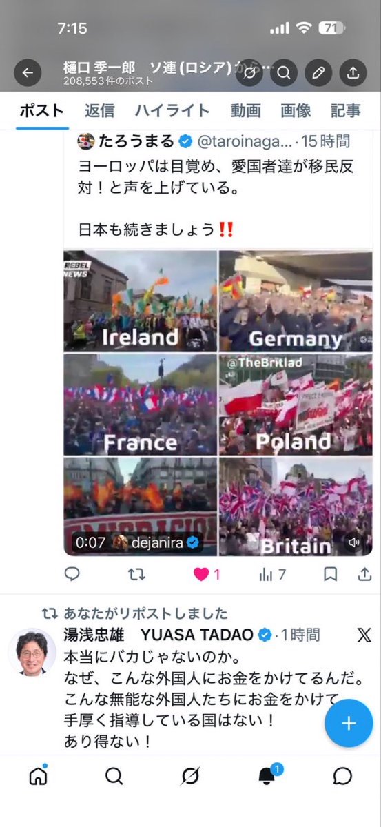R6BTuxYEfb96385's tweet photo. こんばんは🌆 
全体で 583文字に纏めました🙌
【最終結論】
自民党の拡大路線は人手不足対策ではなく、外国人から手数料を吸い上げ続けるブローカー、政界、経済界の「中抜き利権」の維持が本質です。
高市氏ら政治家がどれほど保守を謳おうと、資金源である経済界の圧力を前に拡大を止めることはできません。
特定技能2号という上限なし・家族帯同の「青天井ルート」の裏では、現地ブローカーから日本側への裏金還流システムが定着しています。
欧州（画像①）が福祉のパンクと治安悪化から「家族帯同禁止」へと舵を切る中、日本にはそれを取り締まる執行力（入国警備官は全国に僅か数千人）がありません。
本国で偽造された書類を見抜くノウハウもなく、現場はすでに治外法権化の一歩手前です。
🆘あと1〜2年でインド・パキスタン・バングラデシュ（画像②）からの流入が本格化すれば日本の社会構造は崩壊します。
これを阻止するには、民間の派遣ブローカーを完全排除して政府直轄管理（G to G）へ移行し、家族帯同には「平均年収以上の課税証明」を義務付けて福祉へのタダ乗りを遮断する必要があります。
口先だけの保守に騙されず、拡大を推進する利権議員を次の選挙で引きずり下ろさなければ、日本は内側から消滅します。
⏬画像②点をタッチ🙌🔎🔍拡大して👀良く見て🙇🏻‍♀️読んで下さい