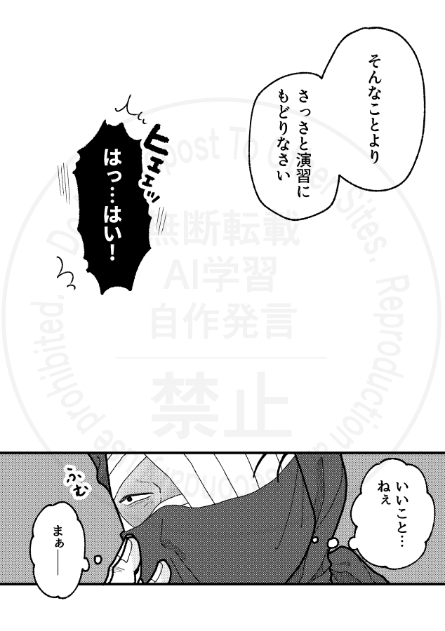 kaniii_9's tweet photo. タグお借りします
やっと結ばれて浮かれてる雑さん
 #2026年雑利の日 https://t.co/TKe8Jcnalt