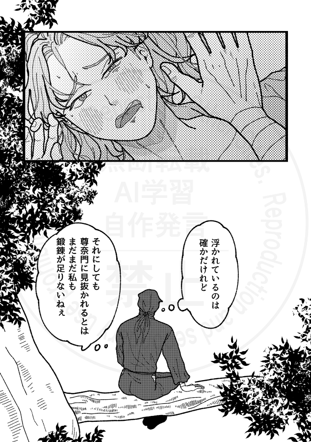 kaniii_9's tweet photo. タグお借りします
やっと結ばれて浮かれてる雑さん
 #2026年雑利の日 https://t.co/TKe8Jcnalt