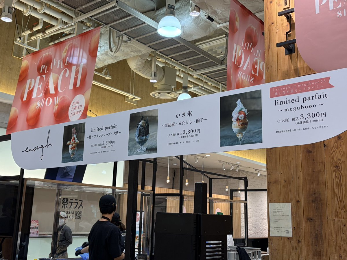 KTZ_0309's tweet photo. おはようございます🍑

今日も今日とて阪神梅田本店🏢
とりあえず今日はパフェ2個🍑🍑

そういえばこのイベント、sns用のハッシュタグ無いんや https://t.co/Cdlew4Zruf