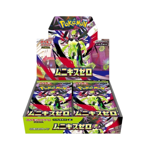 💥緊急価格残り僅かです💥 残り5BOXです 「もう下がったでしょ