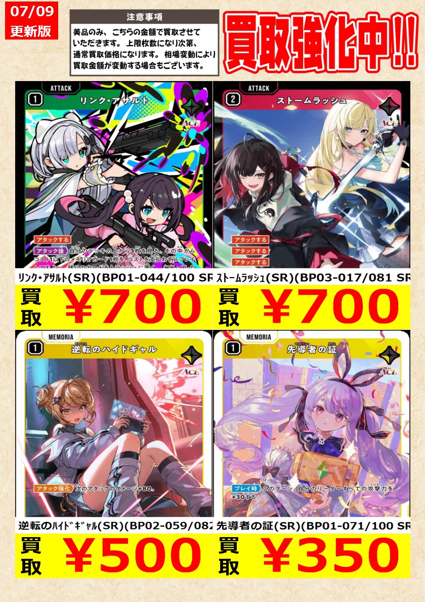 TCG@岐阜 王の洞窟/トレカ on X: 