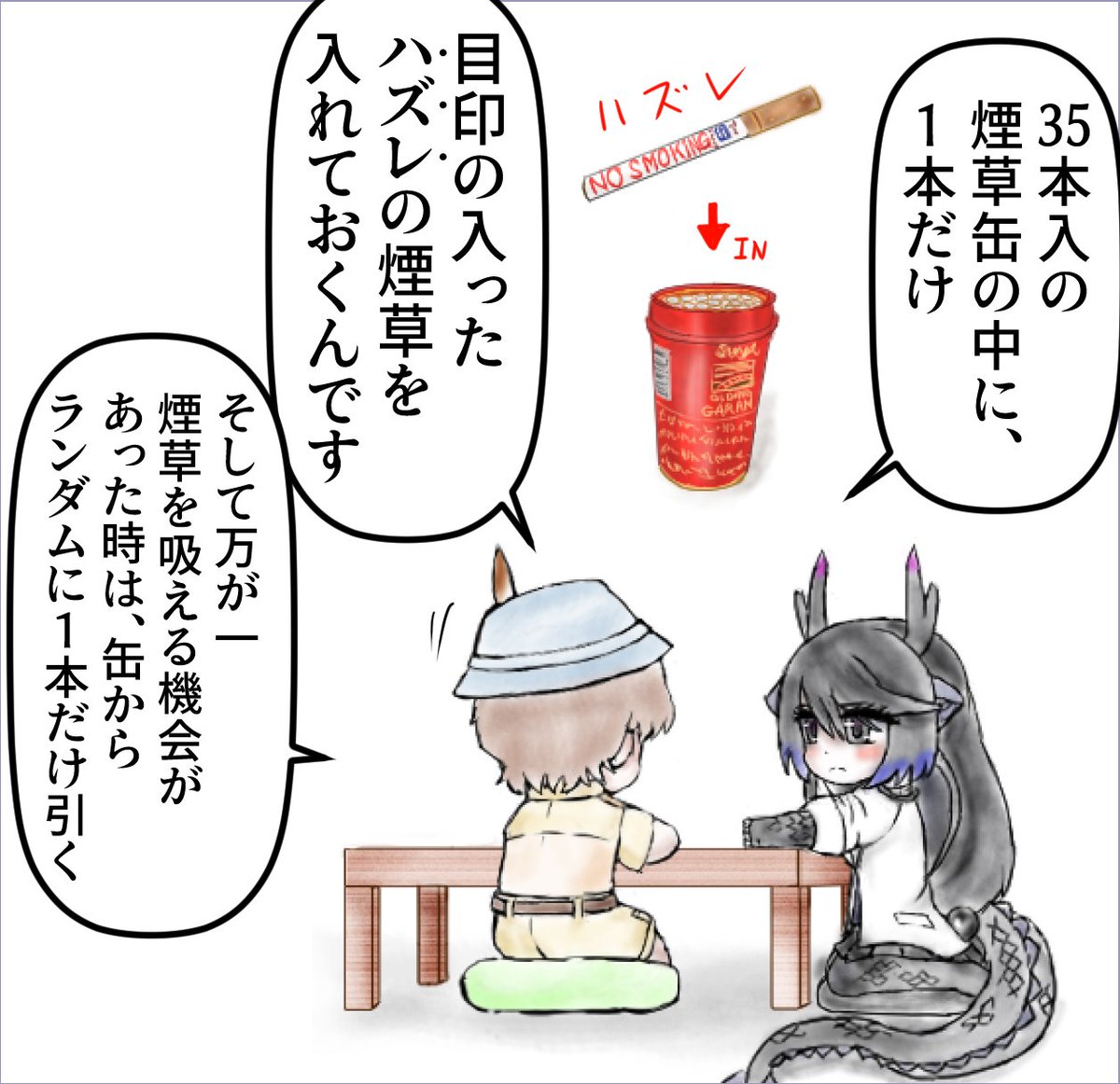 しがらみ箱 tweet media