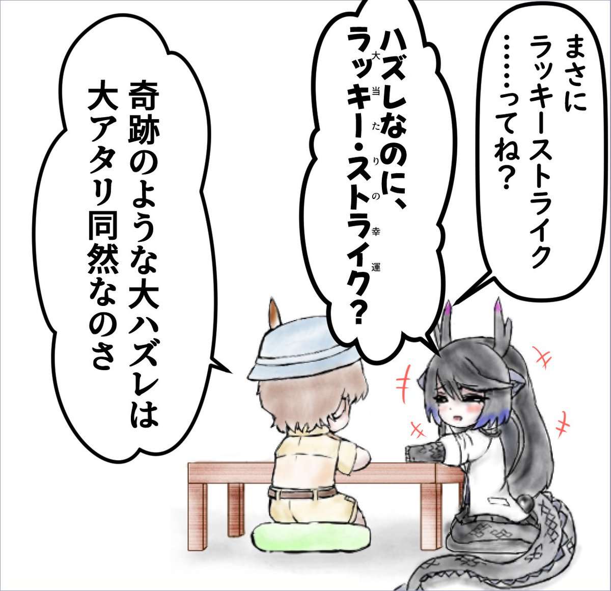 しがらみ箱 tweet media