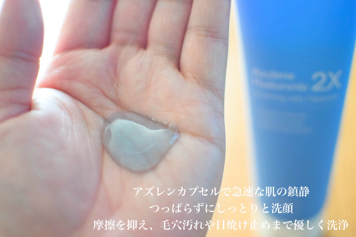 meimei07010's tweet photo. #manyo (#マニョ)様
@manyojapan より
アズレンヒアルロンセラム
クレンジングオイルと
アズレンヒアルロン
ジェリークレンザーを
提供して頂きました🕊️
とっても爽やかな香りと色に
癒されます🩵
優しく洗えてさっぱり✨
敏感肌の方にも使える
クレンジングと
クレンザーでした♪
↓続く https://t.co/PhJPPmxRRE