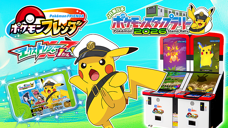 Pokemon_cojp's tweet photo. 7月16日（木）からはじまる「JR東日本 ポケモンスタンプラリー2026」の6駅コース達成賞として、『ポケモンフレンダ』であそべるキャプテンピカチュウのスペシャルエクストレジャーピックがもらえるよ！
くわしくはこちらをチェックしてね！
https://t.co/3fnROT6PUx #ポケモンフレンダ https://t.co/ROUHHZ4qIv
