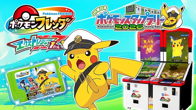 ポケモン公式 on X: 