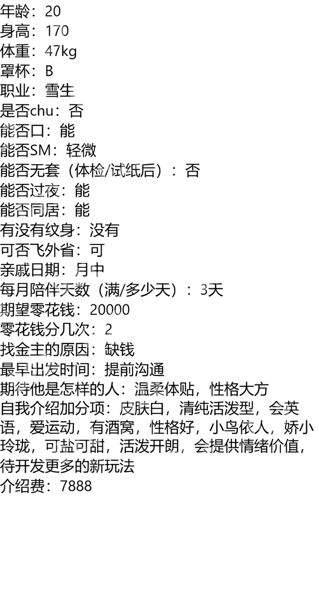BarletaDe's tweet photo. #四川
时光，就像一阵风，吹过了一个又一个春夏秋冬，也吹遍了世界的每一个角落;但，它决然不会停留在某处，给你怀念回忆的机会。
成都市金牛区黄忠文化广场
👉助理@SACHING87208713
全己上压认准流水印号失连全额退
#成都 https://t.co/gVvT7rDu3f