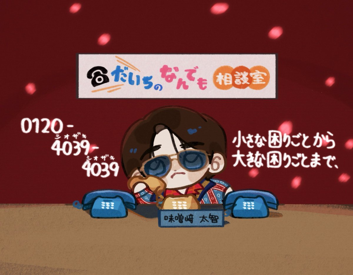 ももたろ様　おまとめ 固定用】 🧂🐧