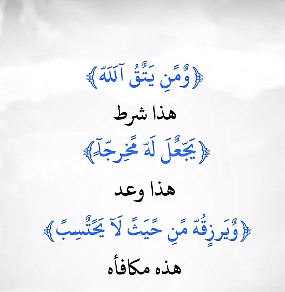 athkar_749's tweet photo. https://t.co/eJvhRQExHS