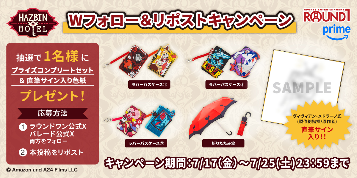 ラウンドワンアミューズメント［公式］ tweet media