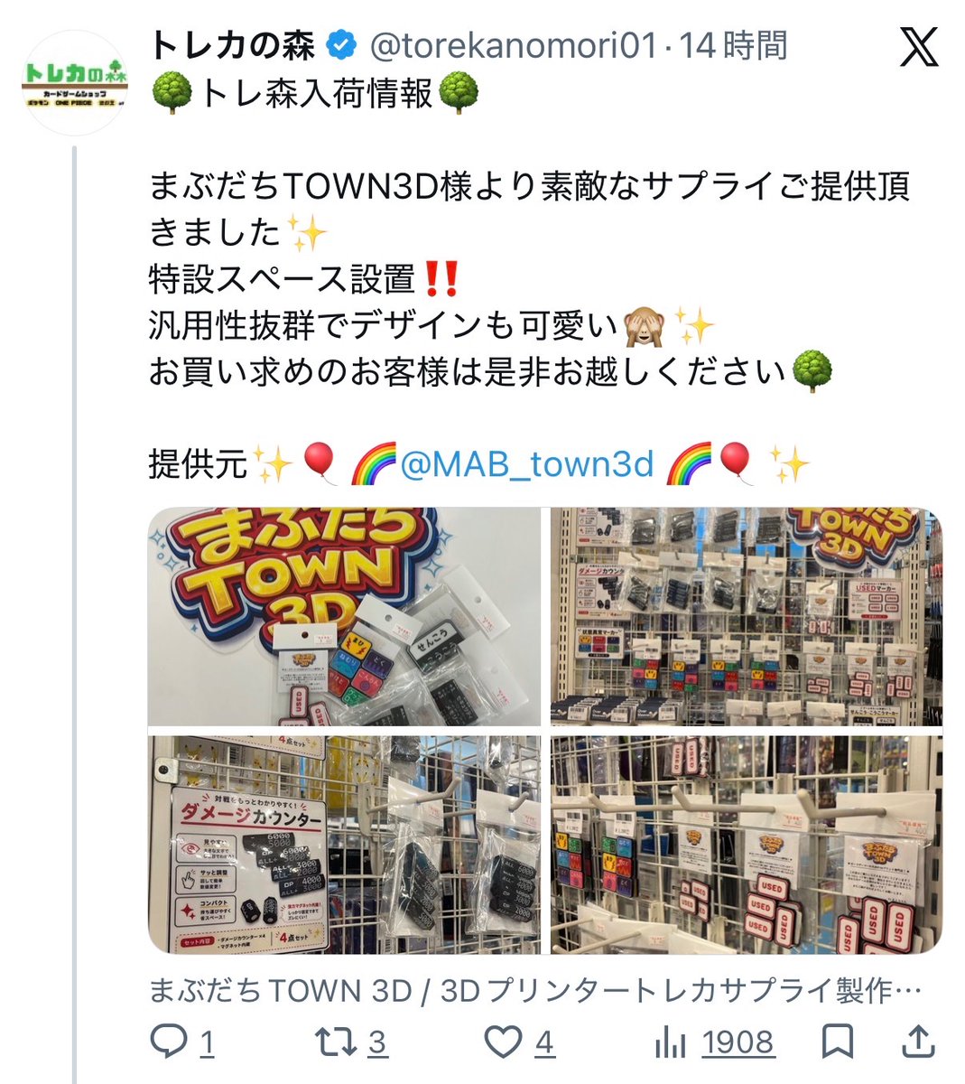 pokemonaoharu_2's tweet photo. 【朗報(笑)】みんなだいすき
・グッズロック
・まひ
・こんらん
・ねむり
マーカー

1200円で販売中✨ https://t.co/jAS91gy71J