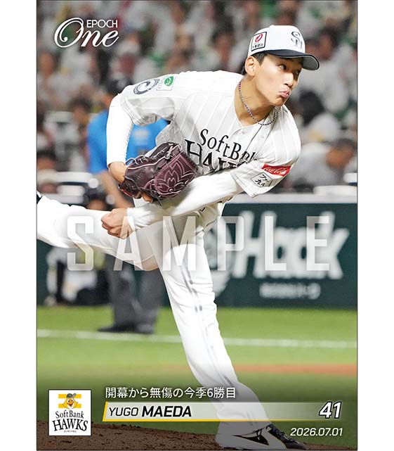 □EPOCH-ONE□⚾️✨ #福岡ソフトバンクホークス（26.7.1戦） 【#前田
