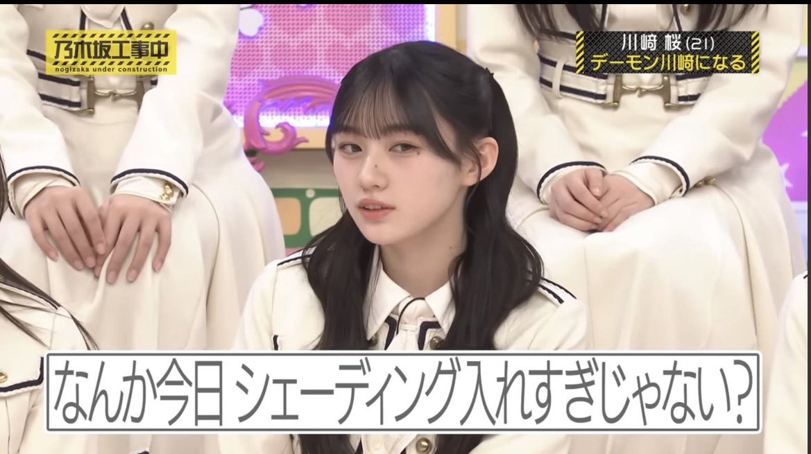 dopanyan's tweet photo. 乃木オタは、アイドルにセクハラしたり、女の子にメイク指摘する集団なので😭
私の川﨑桜ちゃんが一番の被害者😭 https://t.co/8dG955GIMV