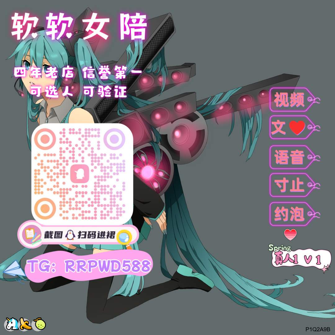 GusShipeekr's tweet photo. 😋 🤗 💫
🙌 裸聊🍀 定制🙌 玉足😀 SM💕 互看💝 榨汁机🎊 反差🥰 萝莉音🥰 少妇💪 连麦🎊 真空袋😆 性瘾🙌 颜射🤗 小狗日记🥳 双女💯 虚拟恋人💖 青年音😋 御姐💯 肛交🥰 洛丽塔😋 KP🙌 失禁

企鹅裙：121888878
 飞机：RRPWD588 
裸聊/连麦/文爱/调教/寸止 https://t.co/Z0cZviX0CP
