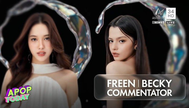 Col_DFreenBecky's tweet photo. Bueno y ..." quítate tu que llegó la caballota la p.... la diva la potra" 🎶 que llegaron las reinas, ellas siempre abriendo nuevos nichos para la industria 💅🏻

#FreenBecky #ฟรีนเบค 
#srchafreen #beckysangels https://t.co/FB39swhr7O