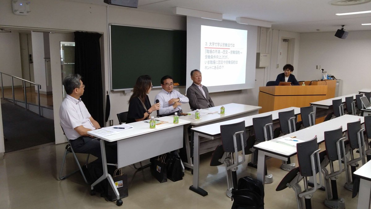 kumaroui's tweet photo. 熊本大学の「労使関係法」特別講話企画として、法学部３，４年生を対象に出前講座を開催しました！
今回は「労働組合の機能役割」を中心に労働者委員４人が学生からの質問などを受けて、これまでの経験談や現在の取組みなどについて説明しました^^ https://t.co/g2YsnPFlgF