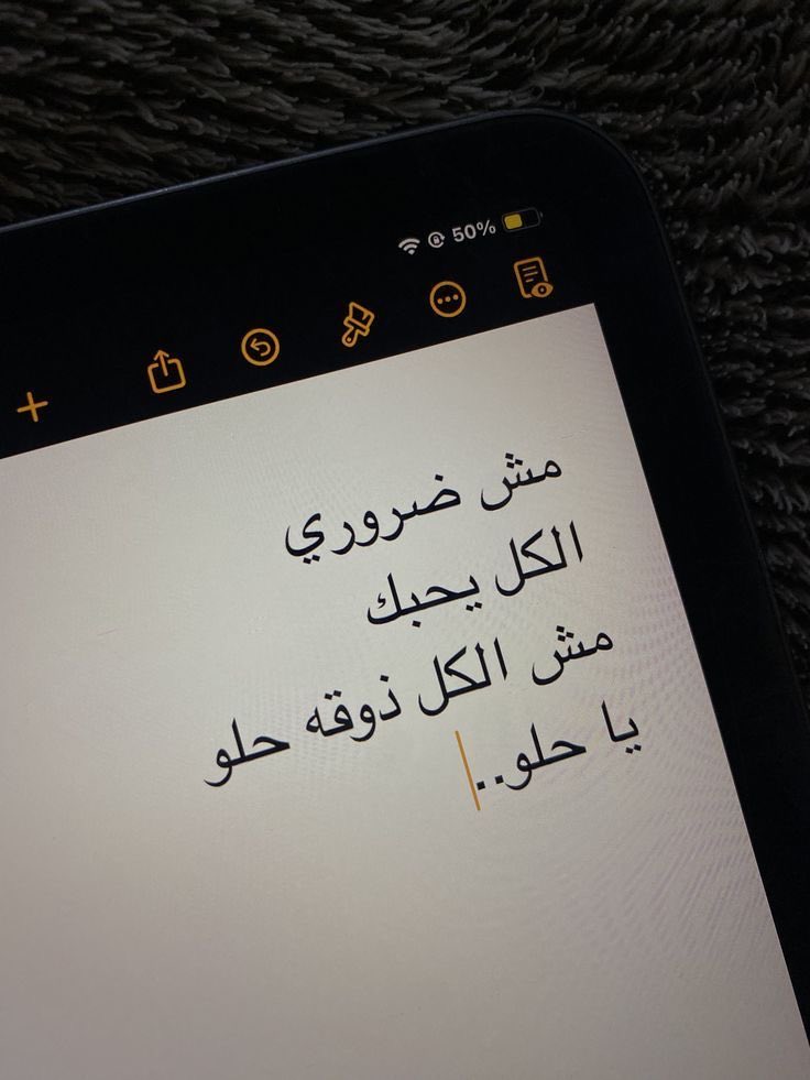 vuvrr's tweet photo. مو الكل ذوقه حلو يا حلو ❣️.. https://t.co/f3KHZb3zya