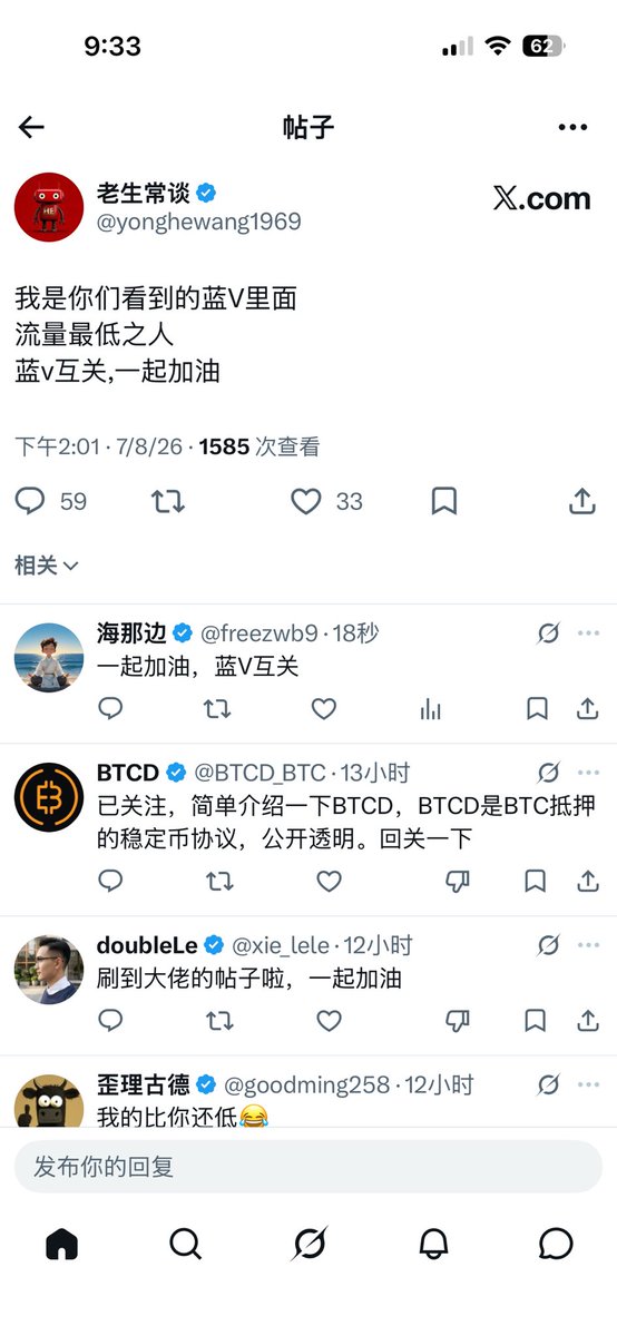 海那边 tweet media