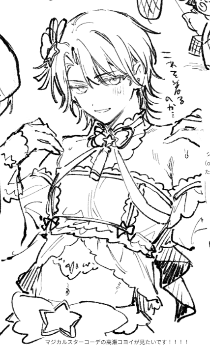 veRochie1's tweet photo. https://t.co/aCXrvXjMBo