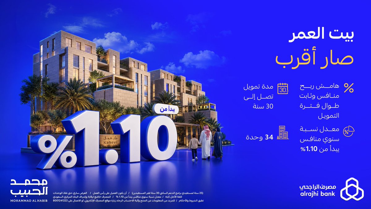 جـواد💰💵👨💻 tweet media