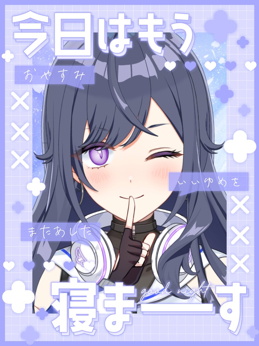 YuraguAmatsuji's tweet photo. 昼夜逆転系お姉さんアイドルVtuber🪼💤
#7月のVTuberフォロー祭り‍ 
#おやすみVtuber #おはようVtuber
╭━━━━━━━━━━━ଳ╮
　　　おやゆ〜〜ら🫧🤍
╰ଳ━━ｖ━━━━━━━━╯ https://t.co/7bfBnW2ox1