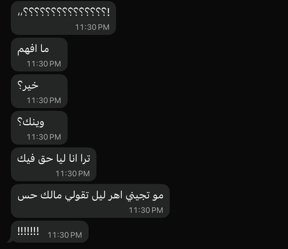 tpx_45's tweet photo. علاقتنا انا ونوري كأنها my desperate ex husband https://t.co/DtwPRfBb3l
