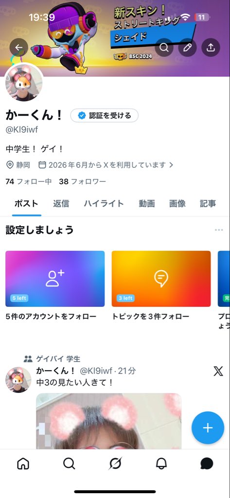 Ktssdp's tweet photo. 凍結されたー！ https://t.co/n4zUoNN5ef
