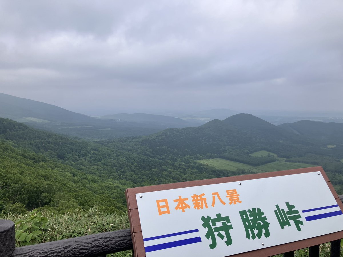 mosomso18's tweet photo. 北海道ツーリングDay10 https://t.co/1dC8TKgLzj