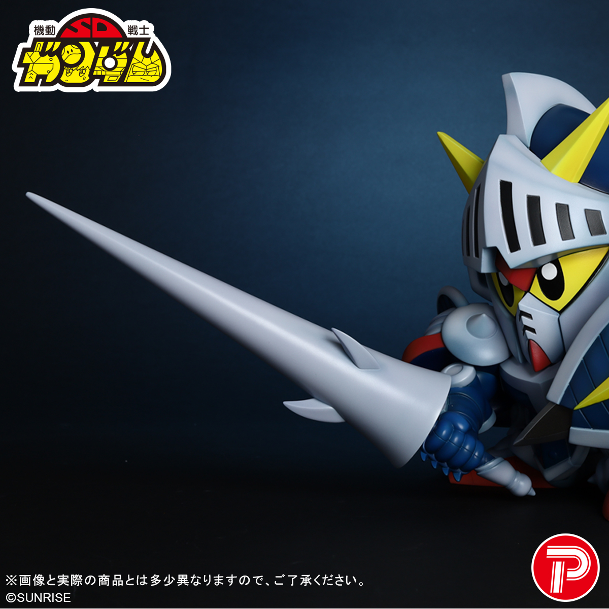 Plex_toy's tweet photo. 💥明日受注開始💥

背中に背負う電磁スピアは
剣と持ち替える事が可能⚡

SDガンダム外伝
騎士ガンダム ソフビフィギュア🗡️🛡️

2026.07.10 12:00
プレミアムバンダイにて受注開始

#機動戦士ガンダム #マルピー #PLEX #プレミアムバンダイ #SDガンダム #SD騎士ガンダム https://t.co/wfrE3zYfsj
