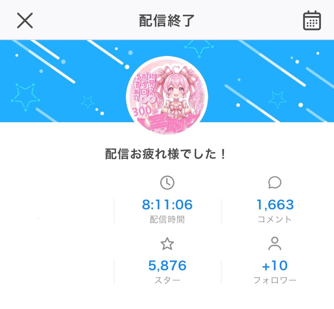 lilly_cuore's tweet photo. 救済あり300人耐久ありがとう！
5:59に達成しました🎉㊗️
良い誕生日になったよ〜〜〜 https://t.co/vLOslUiM6r